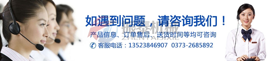 石英粉圓形搖擺篩廠家電話(huà)