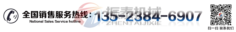 中藥浸膏專(zhuān)用高頻過(guò)濾篩廠(chǎng)家電話(huà)
