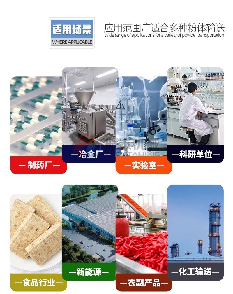如有需求亦可聯系專業廠商新鄉振泰機械定制解決方案，我們將給出合適的方案和報價，24小時振泰機械銷售服務熱線?：0373-2685892 13523846907（同微信）我們將為您提供VIP一對一優質的產品及服務！適用場景